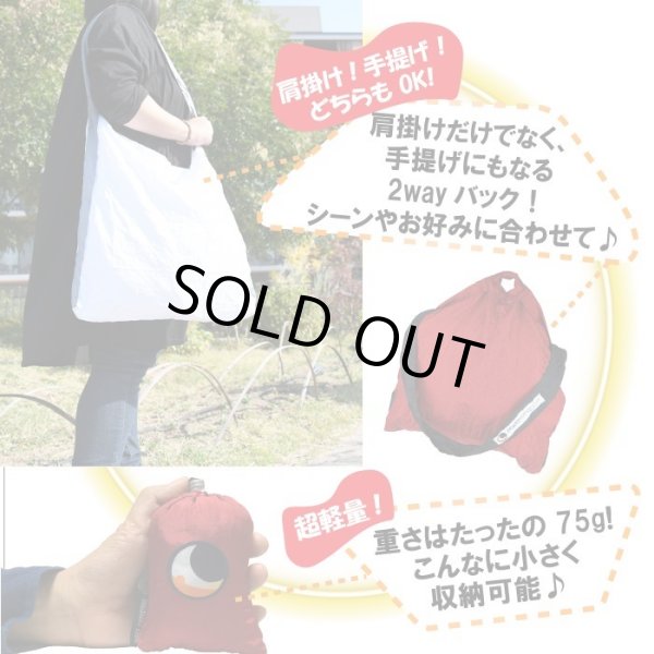 画像3: Ticket to the Moon エコスーパーマーケットバッグ (3)