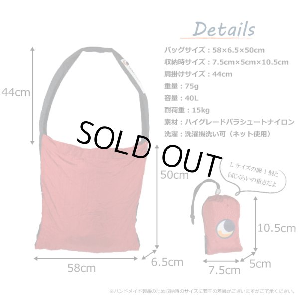 画像2: Ticket to the Moon エコスーパーマーケットバッグ (2)