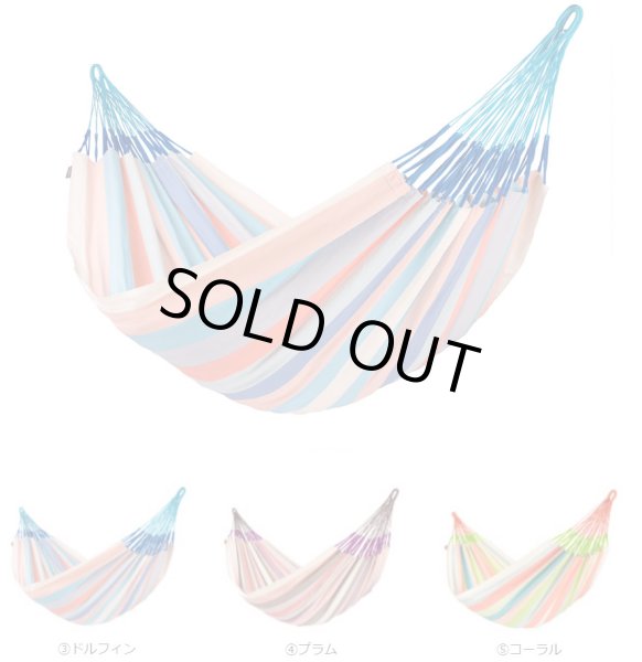 画像1: LA SIESTA ハンモック ファミリーサイズ (1)