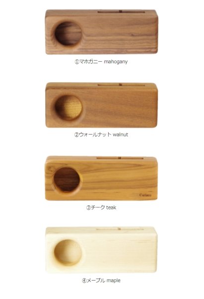 画像1: WOOD SPEAKER【通常版】 (1)