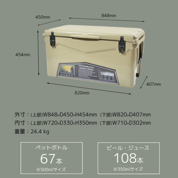 画像1: アイスエイジ クーラーボックス 75QT 70.9L (ICE AGE) (1)