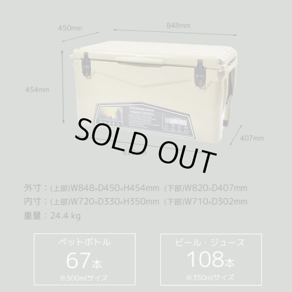 画像1: アイスエイジ クーラーボックス 75QT 70.9L (ICE AGE) (1)