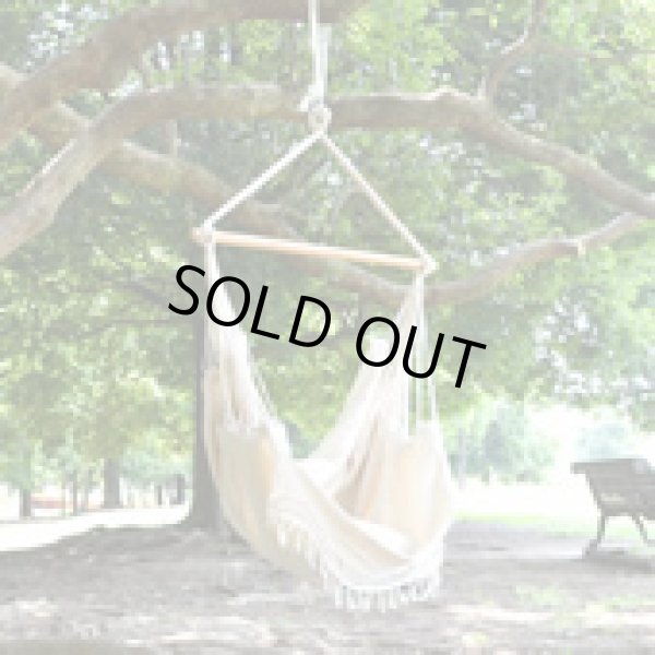 画像1: Hammock Life　ブラジリアンチェアハンモック フリンジ付（2）オフホワイト(クロチェット) (1)