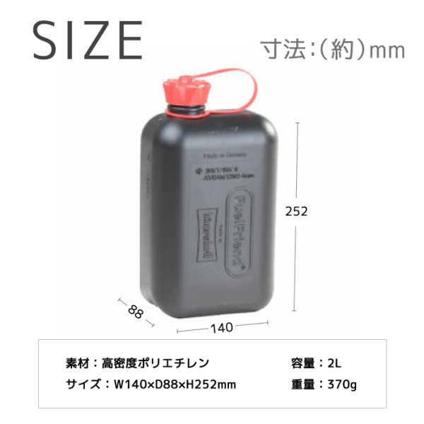 画像1: hunersdorff (ヒューナースドルフ) フューエルフレンド 2L (1)