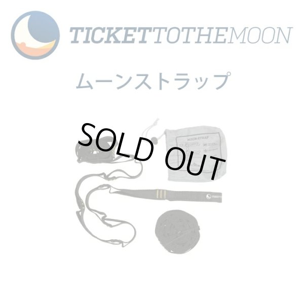 画像1: Ticket to the Moon ムーンストラップ (1)