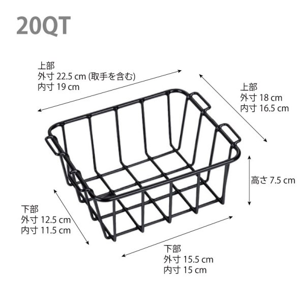 画像1: アイスエイジ クーラーボックス用 バスケット (1)