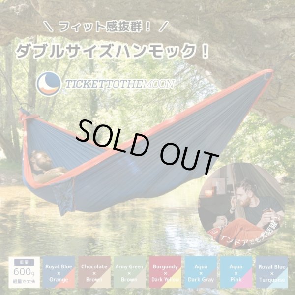 画像1: Ticket to the Moon チケットトゥザムーン オリジナルハンモック ダブルサイズ (1)