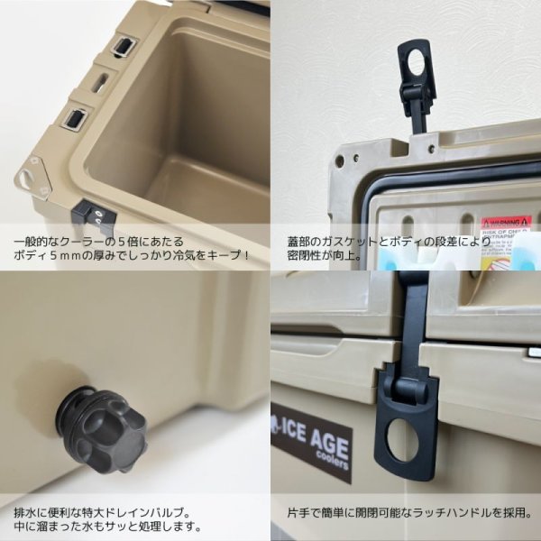 画像5: アイスエイジ クーラーボックス premium 35QT 33L  (ICE AGE) (5)