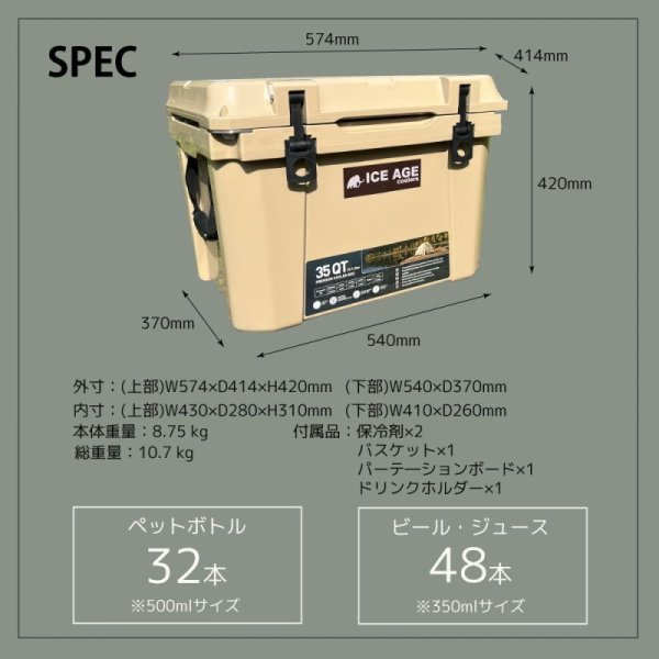 画像6: アイスエイジ クーラーボックス premium 35QT 33L  (ICE AGE) (6)