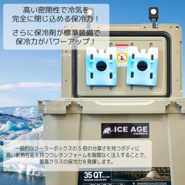 画像2: アイスエイジ クーラーボックス premium 35QT 33L  (ICE AGE) (2)