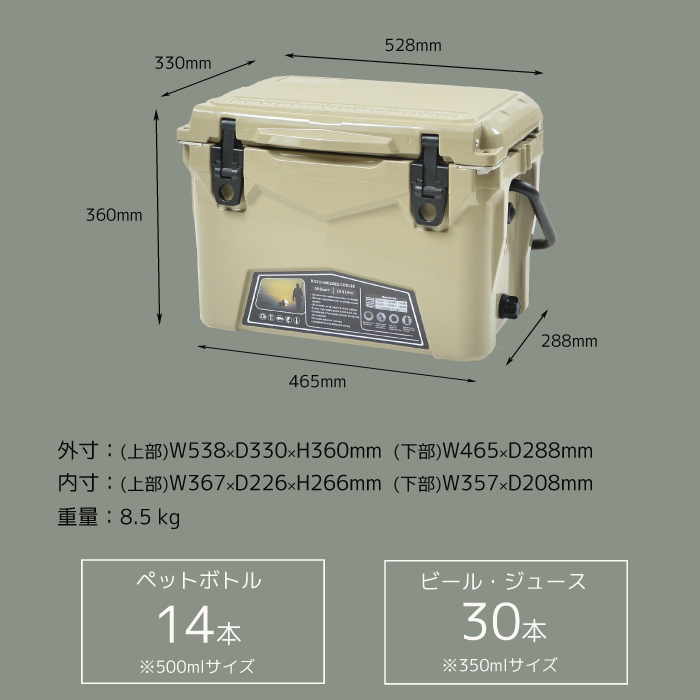 アイスエイジ クーラーボックス 20QT 18.9L  (ICE AGE)